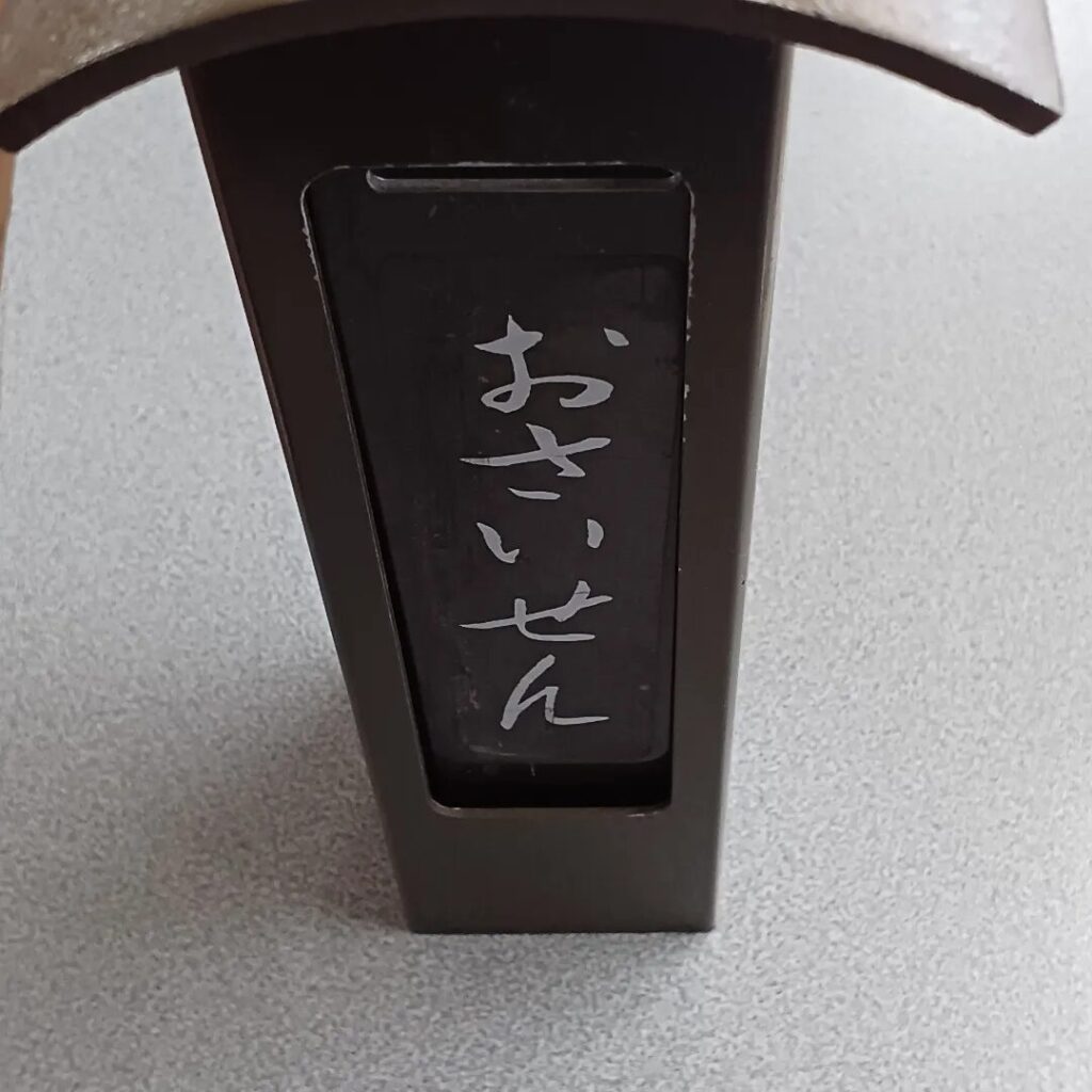 神社の鍵が回らない不具合を修理対応